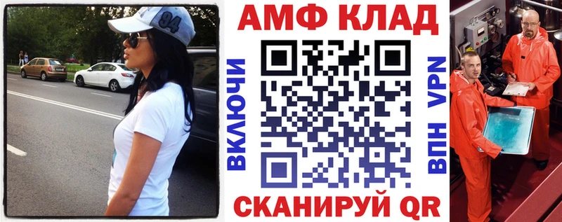 blacksprut ССЫЛКА  Дмитровск  Amphetamine Розовый  как найти  