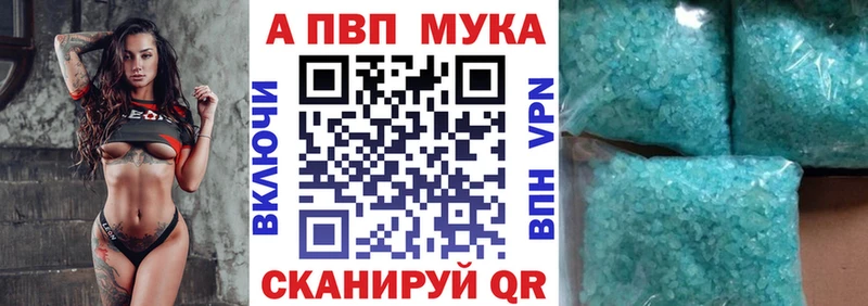 мега ТОР  Дмитровск  APVP СК 