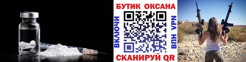 даркнет сайт  Дмитровск  Бутират BDO 33% 