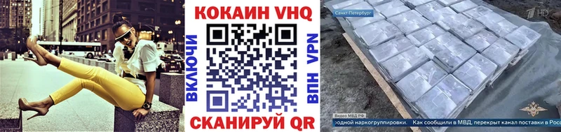 где купить наркоту  Дмитровск  КОКАИН Колумбийский 