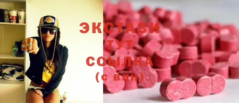 наркота  Дмитровск  Ecstasy бентли 