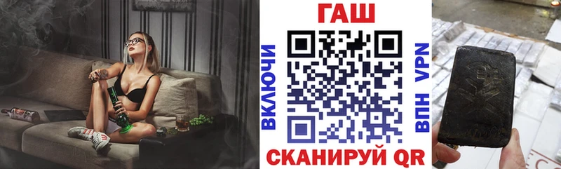 купить   Дмитровск  ГАШ hashish 