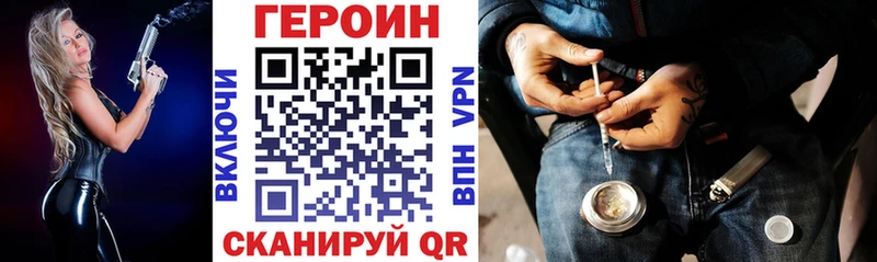 купить  цена  mega зеркало  Героин гречка  Дмитровск 