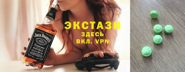 ECSTASY Медногорск