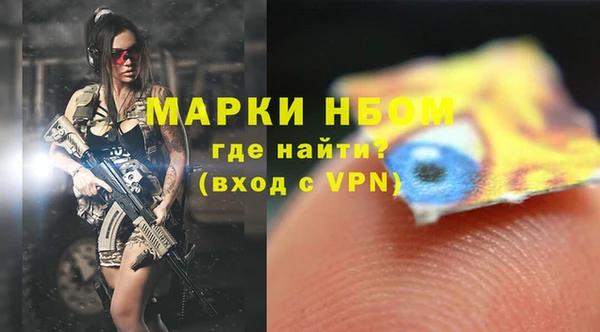 марки lsd Дмитров