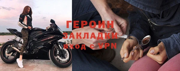 тгк Мегион