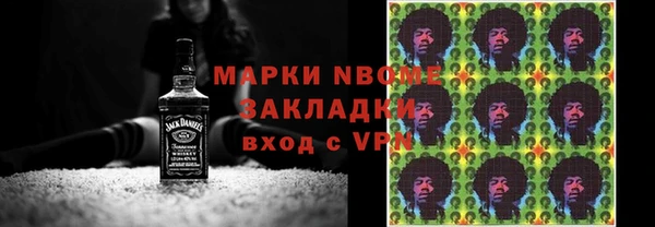 мяу мяу кристалл Аксай
