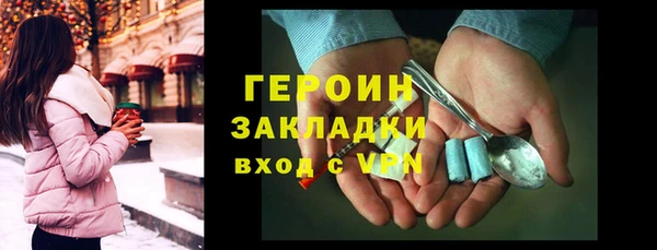 каннабис Дмитровск