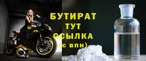 альфа пвп VHQ Медвежьегорск