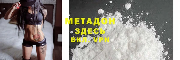 кокаин премиум Дмитриев
