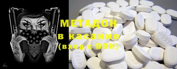 альфа пвп VHQ Медвежьегорск