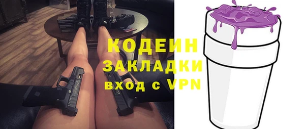 альфа пвп VHQ Медвежьегорск