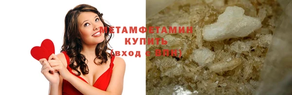 ECSTASY Медногорск