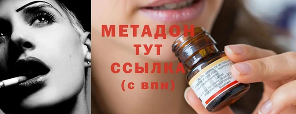мяу мяу кристалл Аксай