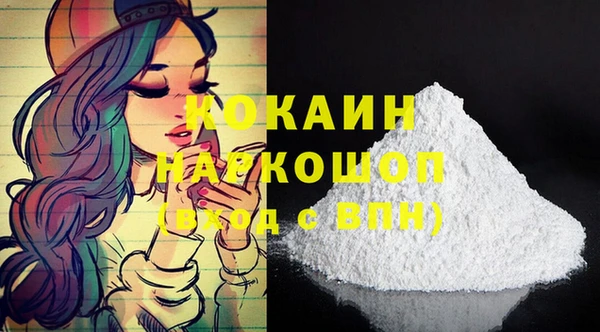 герыч Гусиноозёрск