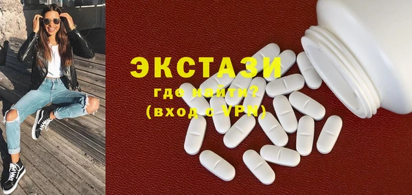 ECSTASY Медногорск