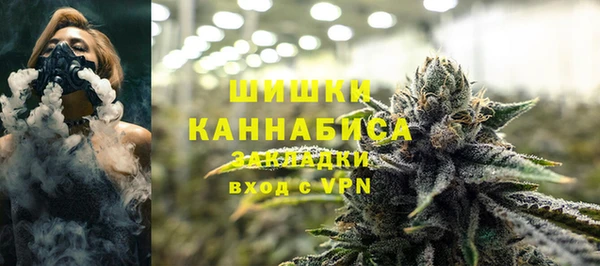 мяу мяу кристалл Аксай