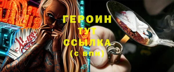 альфа пвп VHQ Медвежьегорск
