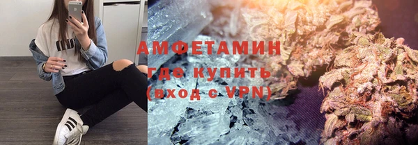 экстази Магас