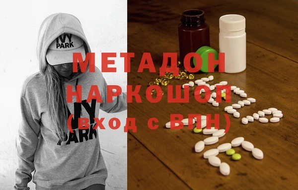 каннабис Алапаевск