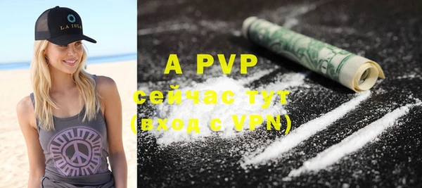 альфа пвп VHQ Медвежьегорск