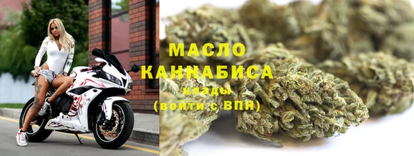 альфа пвп VHQ Гусев