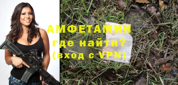 мяу мяу кристалл Аксай