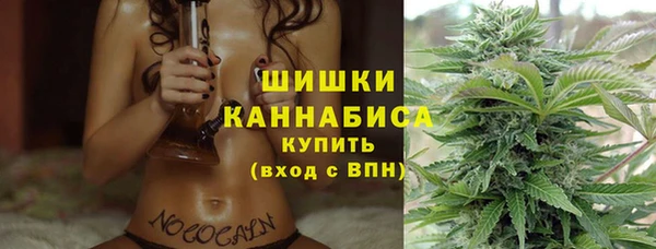 каннабис Алапаевск