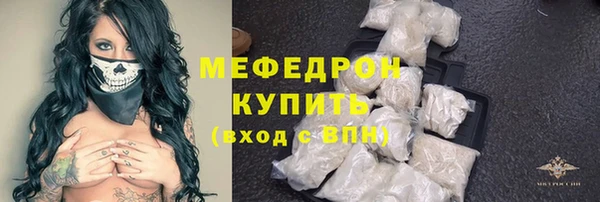 ECSTASY Медногорск