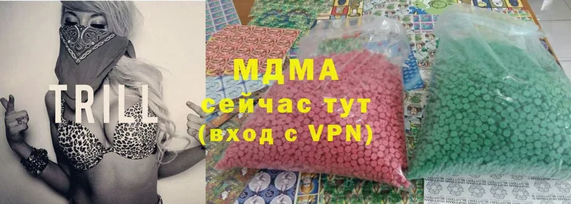 продажа наркотиков  Дмитровск  МЕГА   МДМА VHQ 