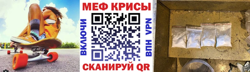 Меф VHQ цены Дмитровск
