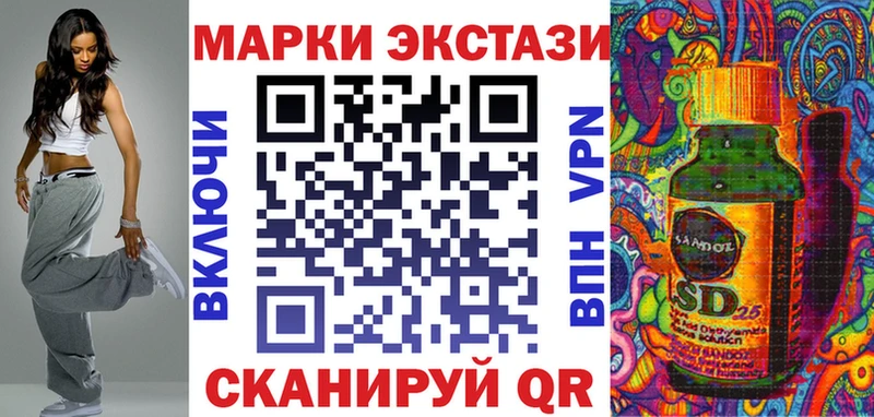 Марки 25I-NBOMe 1,5мг  кракен как зайти  Дмитровск 