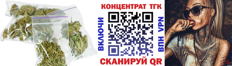 Дистиллят ТГК жижа  закладки  Дмитровск 