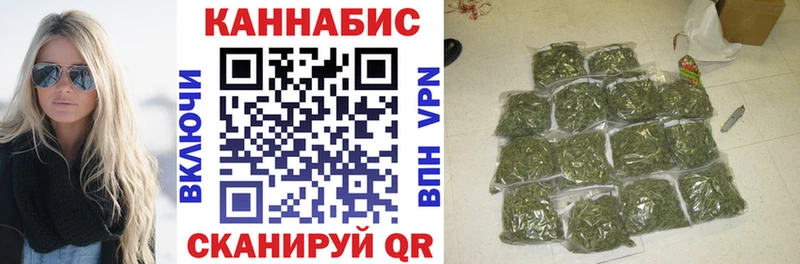 маркетплейс телеграм  Дмитровск  Канабис Amnesia 
